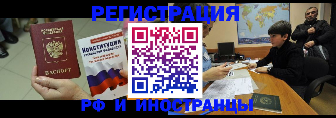 временная регистрация недорого в Нижней Салде